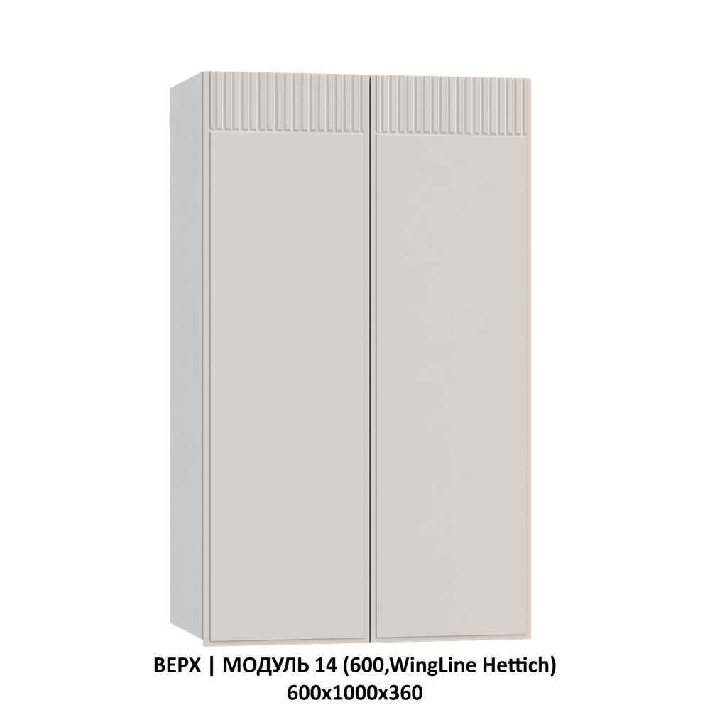 НИЗ | МОДУЛЬ 12 (800,Мойка) 800х860х600