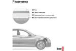 Эмаль металлик ВАЗ Kudo 626 Мокрый асфальт (520мл) аэрозоль