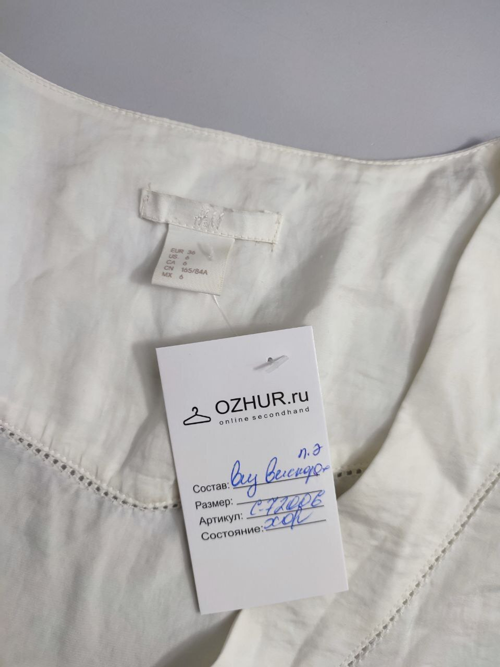 Блузка H&M летняя 42 размер