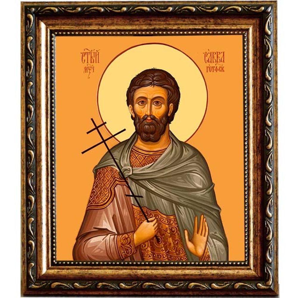 Савва Готфский, Муссовский (Валахийский) мученик. Икона на холсте.