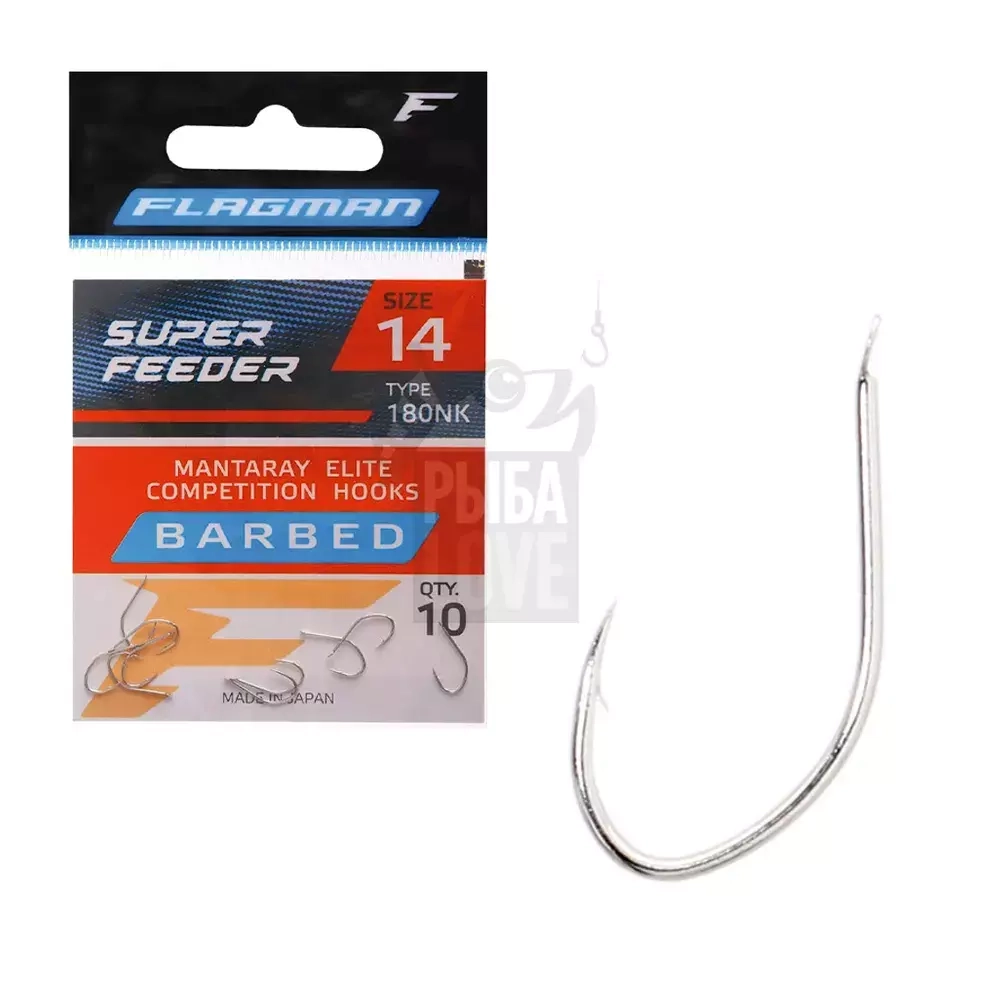 Крючок Flagman Super Feeder Barbed №8-14