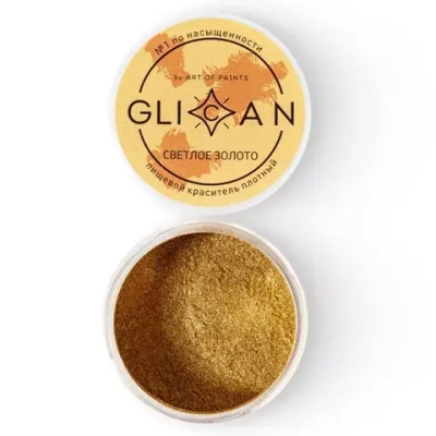 Пищевой краситель GLICAN "Светлое золото" 10 грамм
