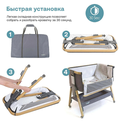 Колыбель приставная Tutti Bambini CoZee c колёсами GTD Oak/Charcoal