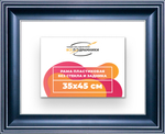 Рама 35x45 для картин и фотографий RP0511200-07