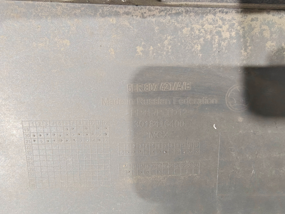 Бампер задний Skoda Octavia 4 (A8) 19-нв Б/У Оригинал 5ER807421