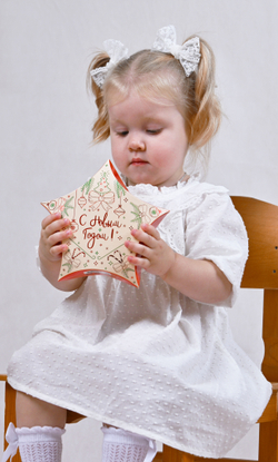 Сладкий новогодний подарок "Сияние звёзд" 250гр