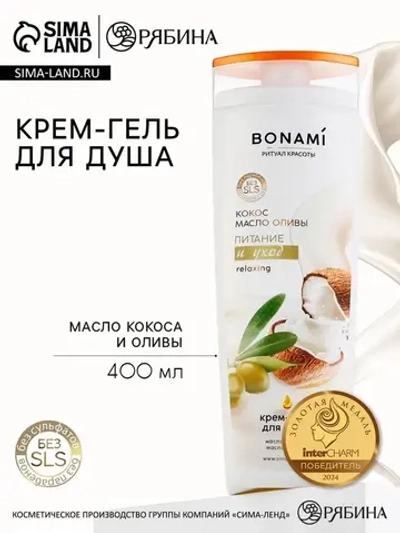 Гель для душа женский, 400 мл, аромат оливы и кокоса, BONAMI