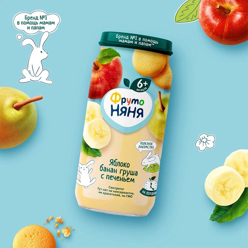 Фрутоняня пюре из яблок, бананов и груш с печеньем 250г с 6 месяцев