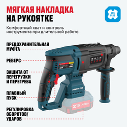 Бесщеточный аккумуляторный перфоратор ALTECO CRH 21-32 K BL Solo