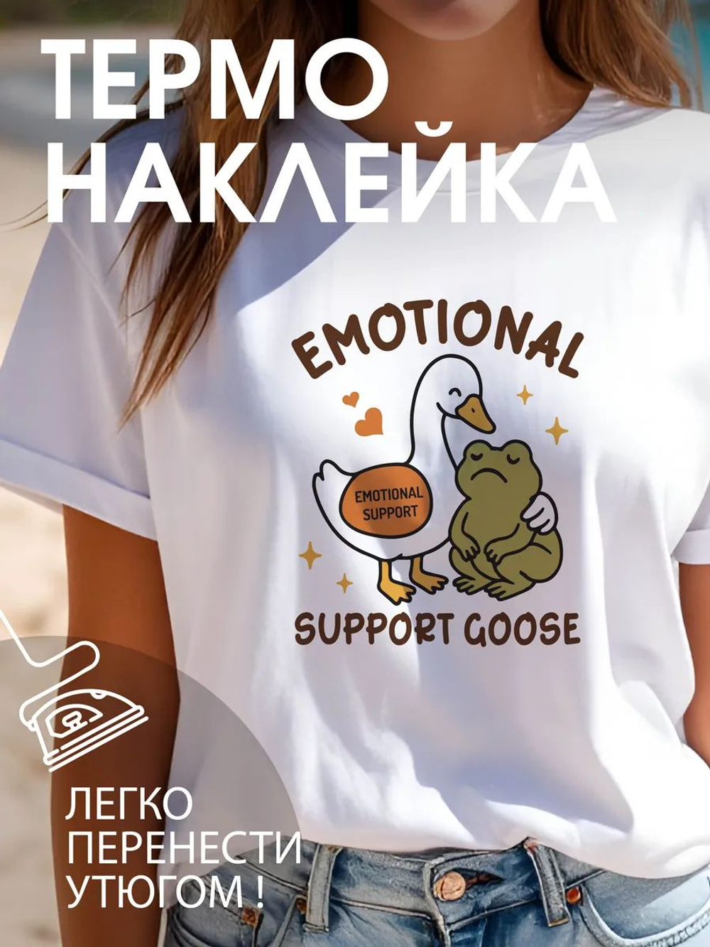 Термонаклейка на одежду с волком