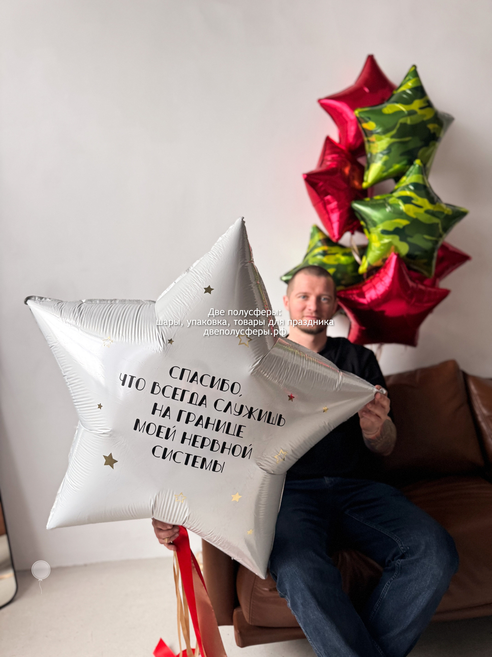 Набор На границе моей нервной системы