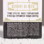 Гель для душа виски «На удачу», 250 мл, аромат виски, HARD LINE