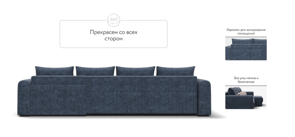Модульный угловой диван РИЧМОНД MODOOL MAX Велюр Royal топаз