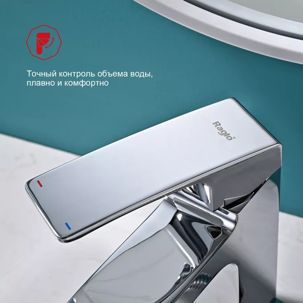 Смеситель для раковины с гигиеническим душем Raglo R01.12, хром