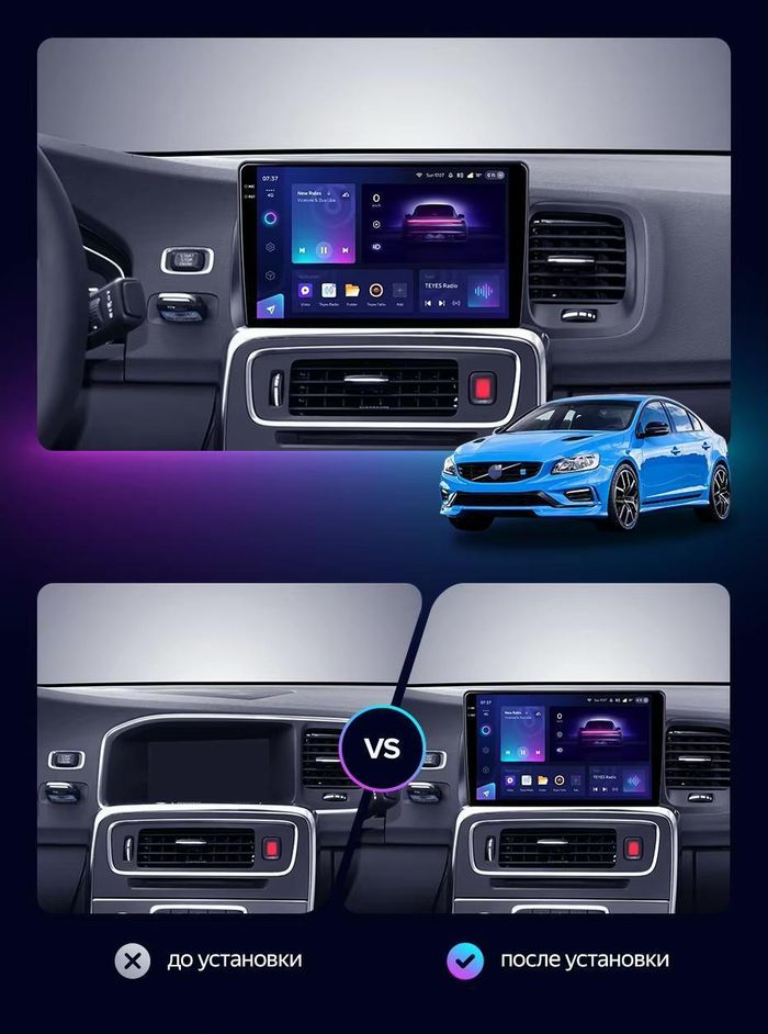Магнитола для Volvo S60 2 Y20 2010-2018 - Teyes CC4-PRO монитор 9.5" 2K QLED на Android 13, Быстрейшая, Snapdragon 778G, ИИ, CarPlay, DSP, 4G SIM-слот
