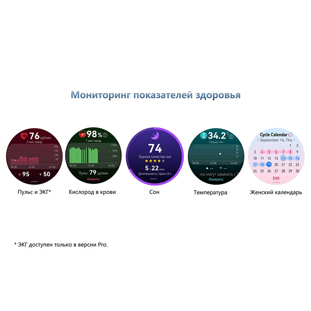 Умные часы HUAWEI Watch GT 5, (VLI-B19), Черный фторэластомер, (55020DGL)