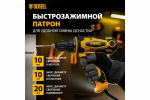 Сетевая дрель-шуруповерт Denzel SD-300-10 26201