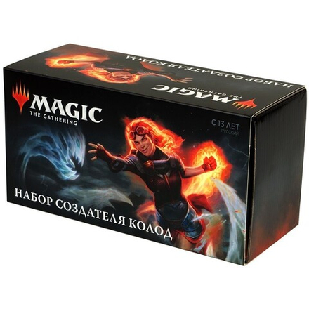 Magic The Gathering. Core Set 2020: Набор для составления колоды