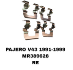 УСПОКОИТЕЛЬ НА КОЛОДКИ PAJERO V43 1991-1999