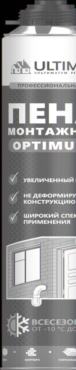 Монтажная пена Ultima Pro 65 OPTIMUM 780 мл (ЛЕТО) от 0°C до +35°C пистолетная
