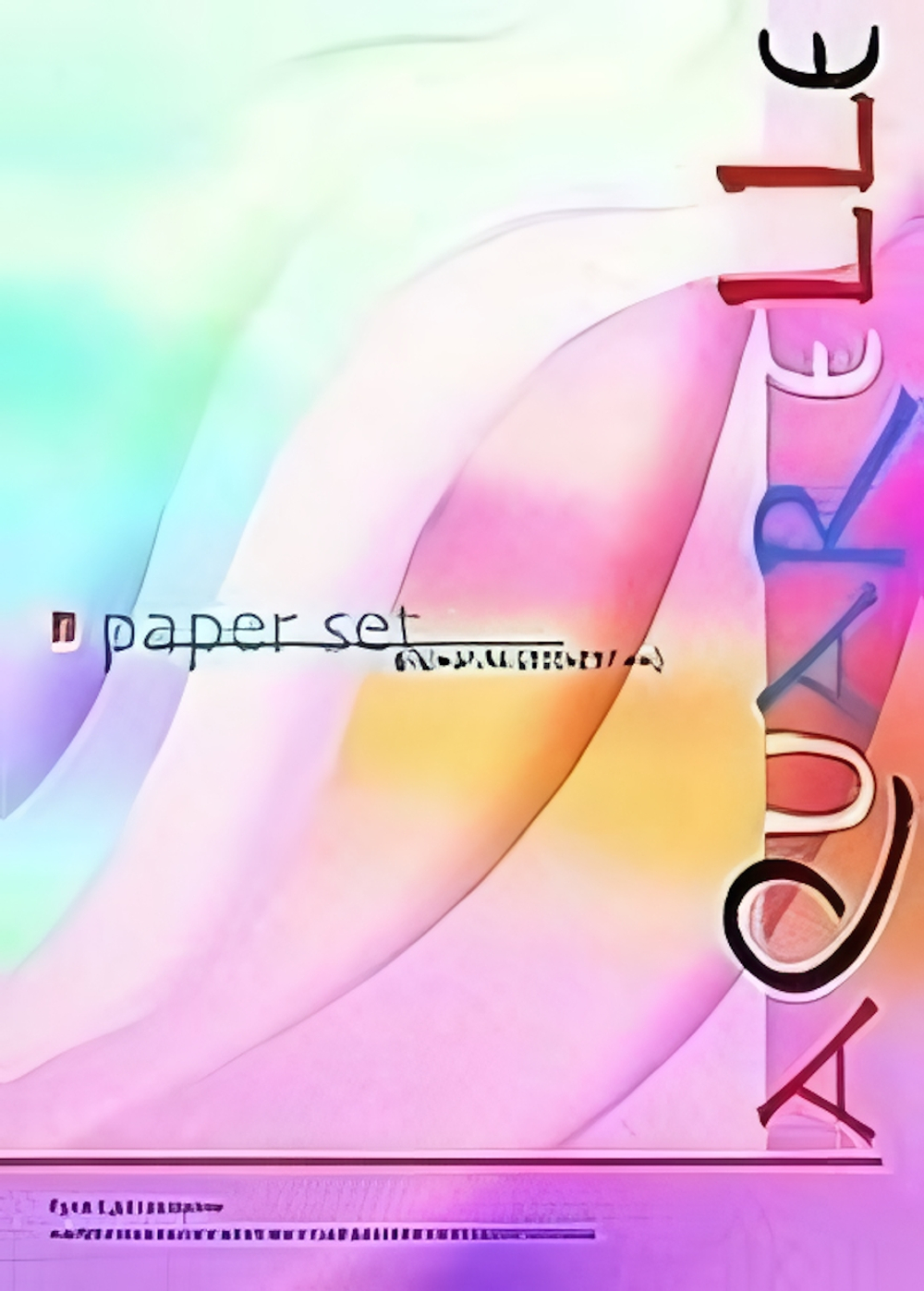 Папка для акварели А4 8л. 2 вида (Альт)