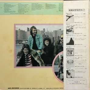 Wishbone Ash / Locked In (LP)