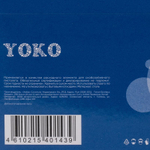 Скобы для пистолета 12 мм, тип 53, 1000 шт Yoko