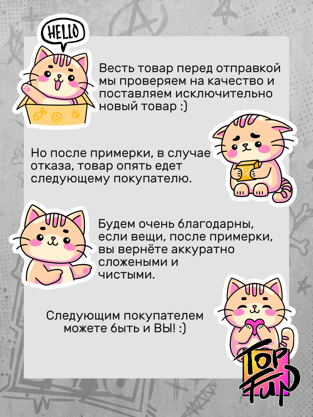 Футболка с песней Король и Шут Лесник