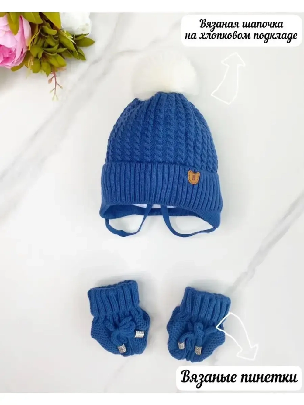 Конверт на выписку для новорожденных