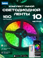 Светодиодная лента RGB 24 В ЭРА 5050Kit умная с пультом и блоком питания, 10 м, 12 Вт