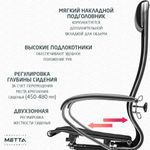 Кресло офисное МЕТТА "К-12", хром, ткань-сетка, сиденье и спинка регулируемые, черное