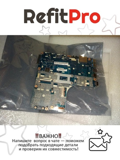 Материнская плата для ноутбука Lenovo B50-80 LA-B091P NOK Intel core I3-5005 Radeon R5 M330 1G FP DC (5B20H33014), оригинал