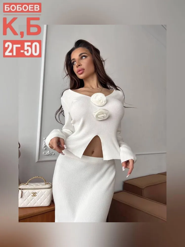 Костюм 7378127 Fabrika