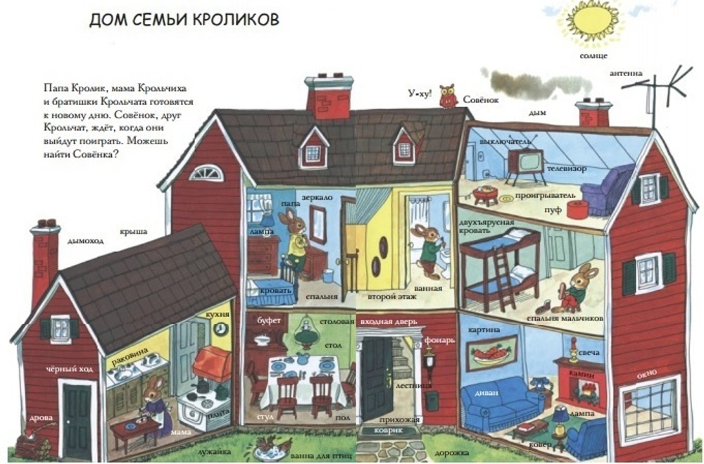 Самая лучшая книжка. 82 чудесные истории для мальчиков и девочек