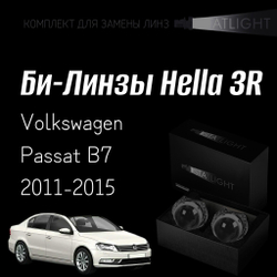 Би-линзы Hella 3R для фар на Volkswagen Passat B7 2011-2015, комплект биксеноновых линз, 2 шт