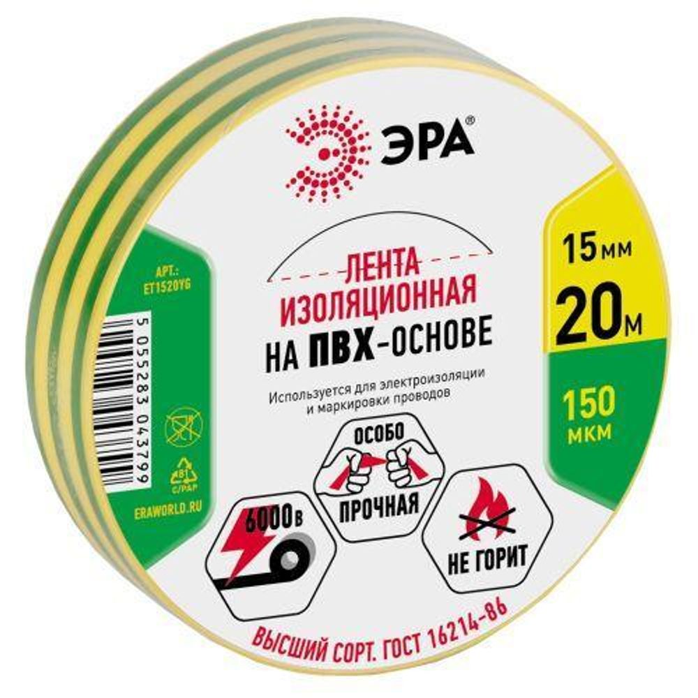 Изолента ПВХ 15ммх20м желт./зел. ЭРА C0036548