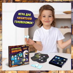 Настольная игра для детей на логику «Как приручить привидение», 1 игрок, 5+
