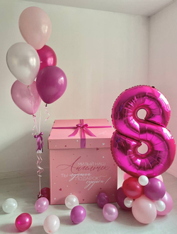 Коробка сюрприз с шариками для девочки 8 лет №3134