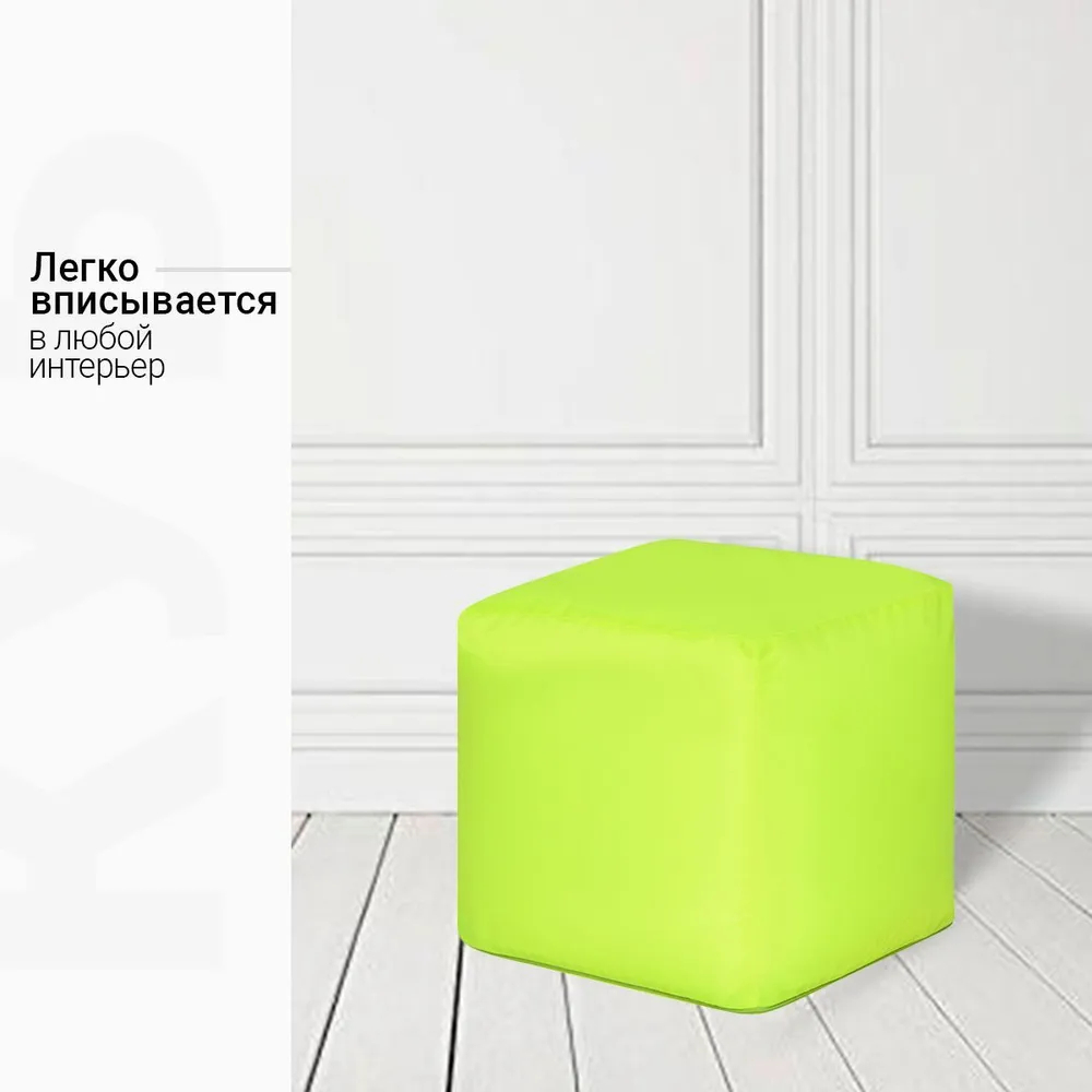 Пуфик Куб Лайм Оксфорд (Классический)