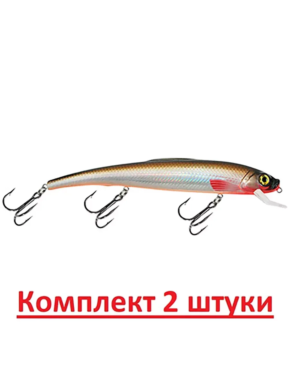 Воблер Минноу УЛАН 155mm, вес - 31,0g,