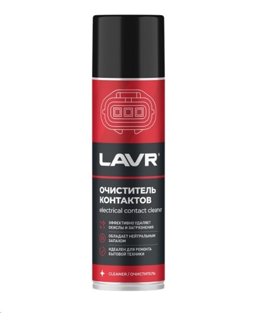 Очиститель контактов 335 мл (аэрозоль) (LAVR)