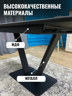 Кухонный стол-бабочка NGVK Белый мрамор стекло