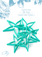 Каттеры Роза чашелистики №4