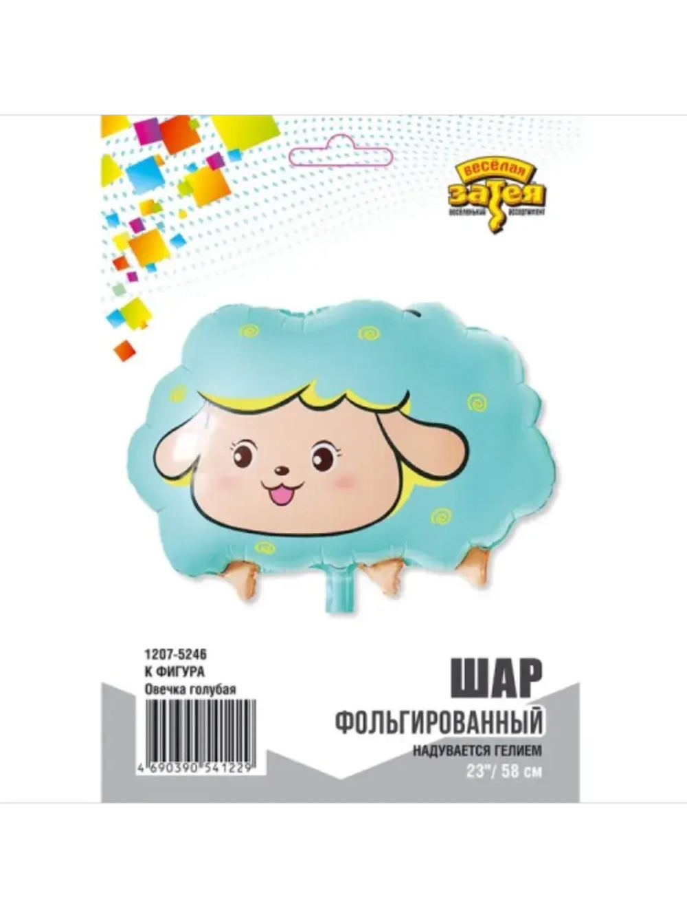 Шар фольгированный Овечка