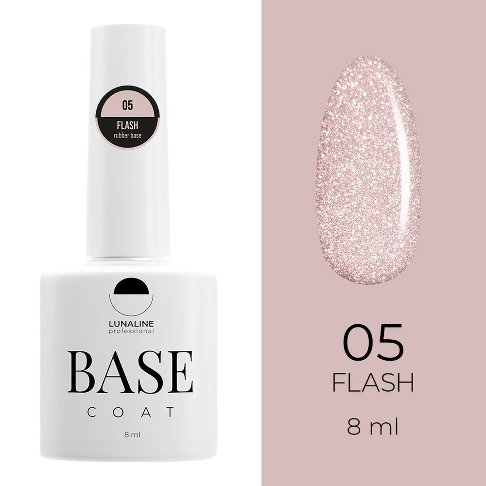 База LunaLine Rubber Flash светоотражающая 05 8 мл