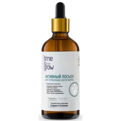 Активный лосьон для стимуляции роста волос. Содержит NeuroStab™