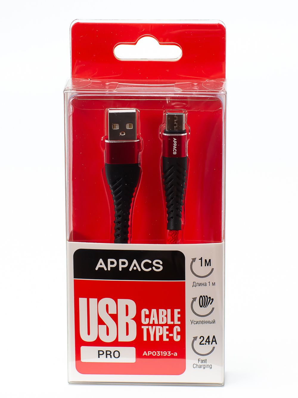 193a упаковка красный.jpg