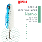 Блесна колебалка Nauvo 19 /HRL
