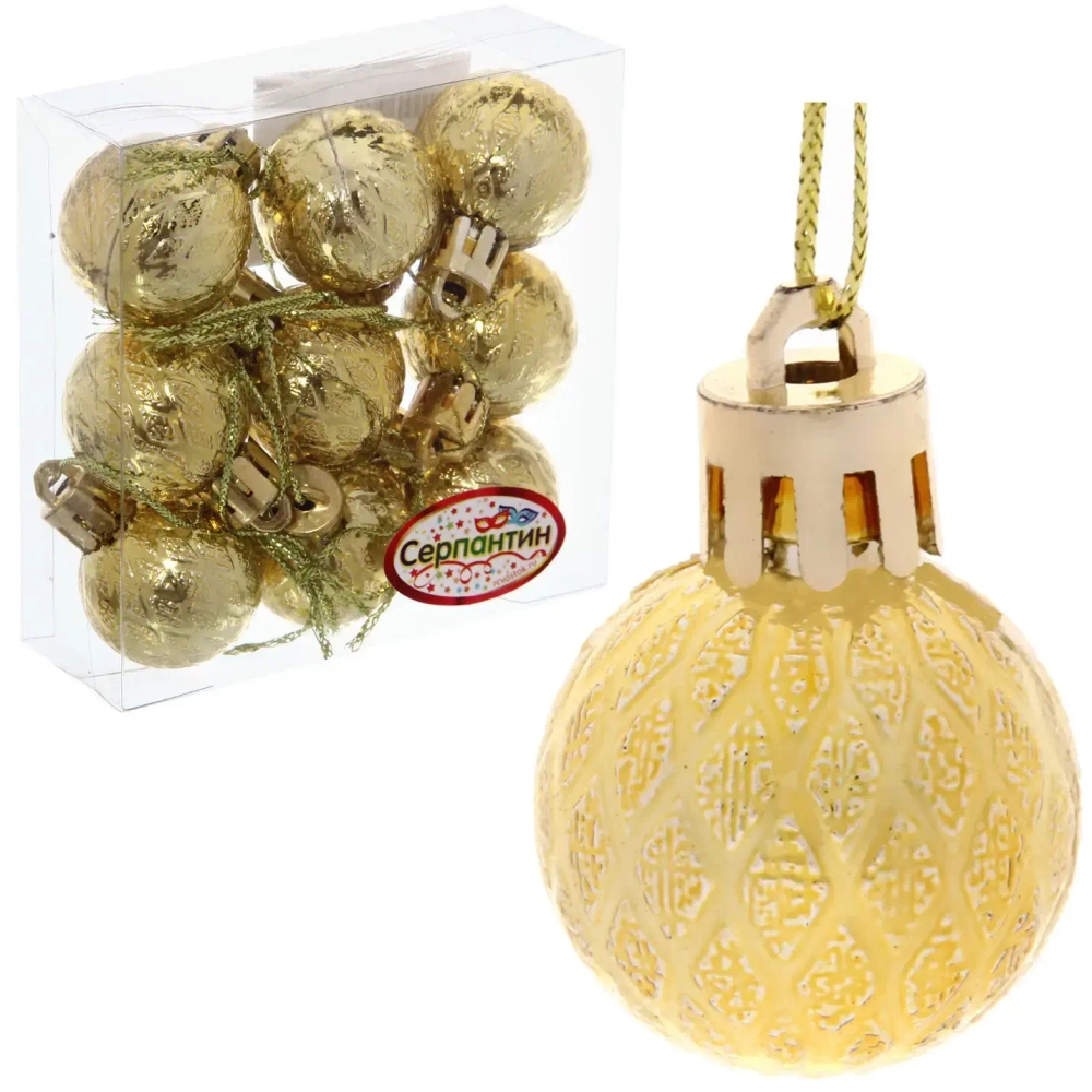 Новогодние шары 3 см (набор 9 шт) «Рельефный узор», золотой