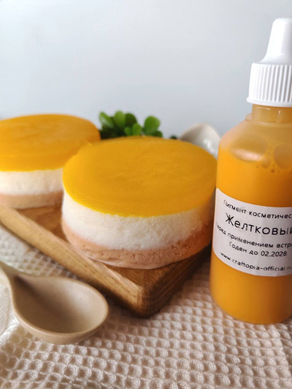 Краситель для мыла Желтковый 50 мл Турция